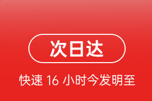 天津空运航空货运 航空货运
